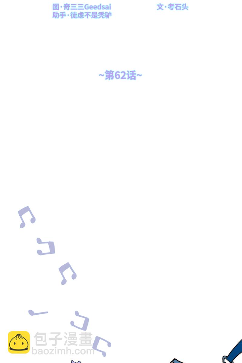 第62话21