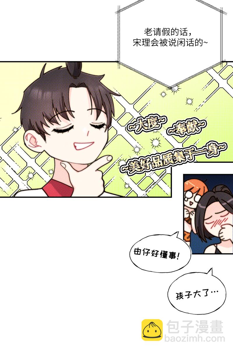 第62话27