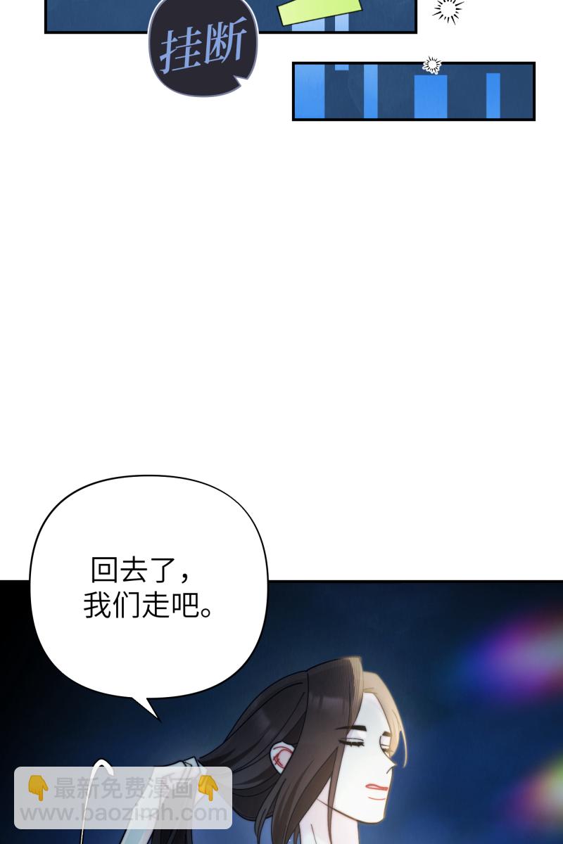 第62话29