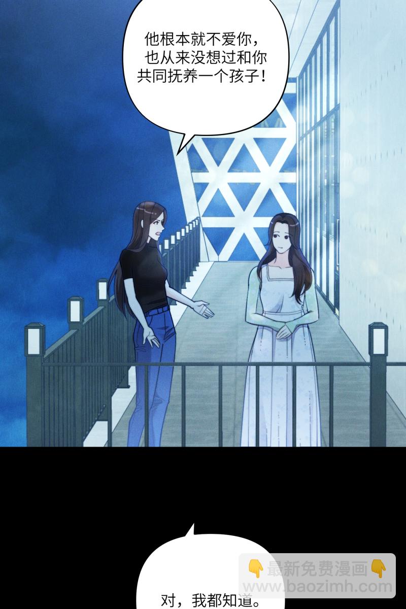 第62话4