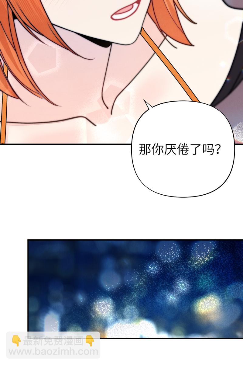 第62话48