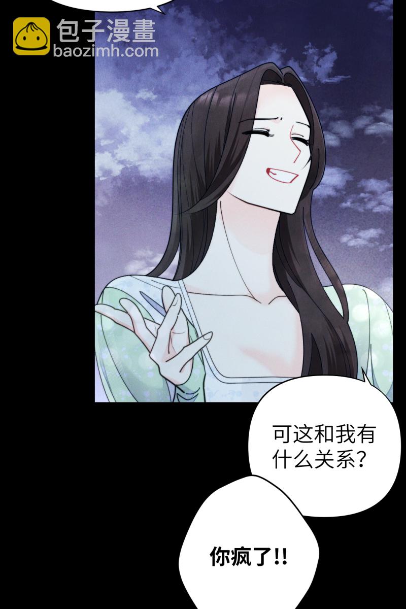 第62话6