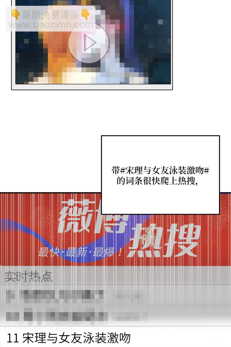 第62话60