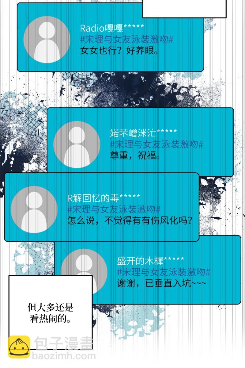 第62话62