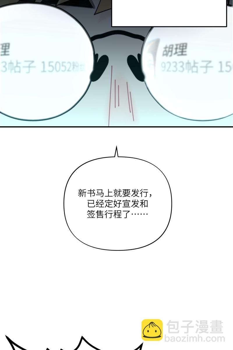 第62话64