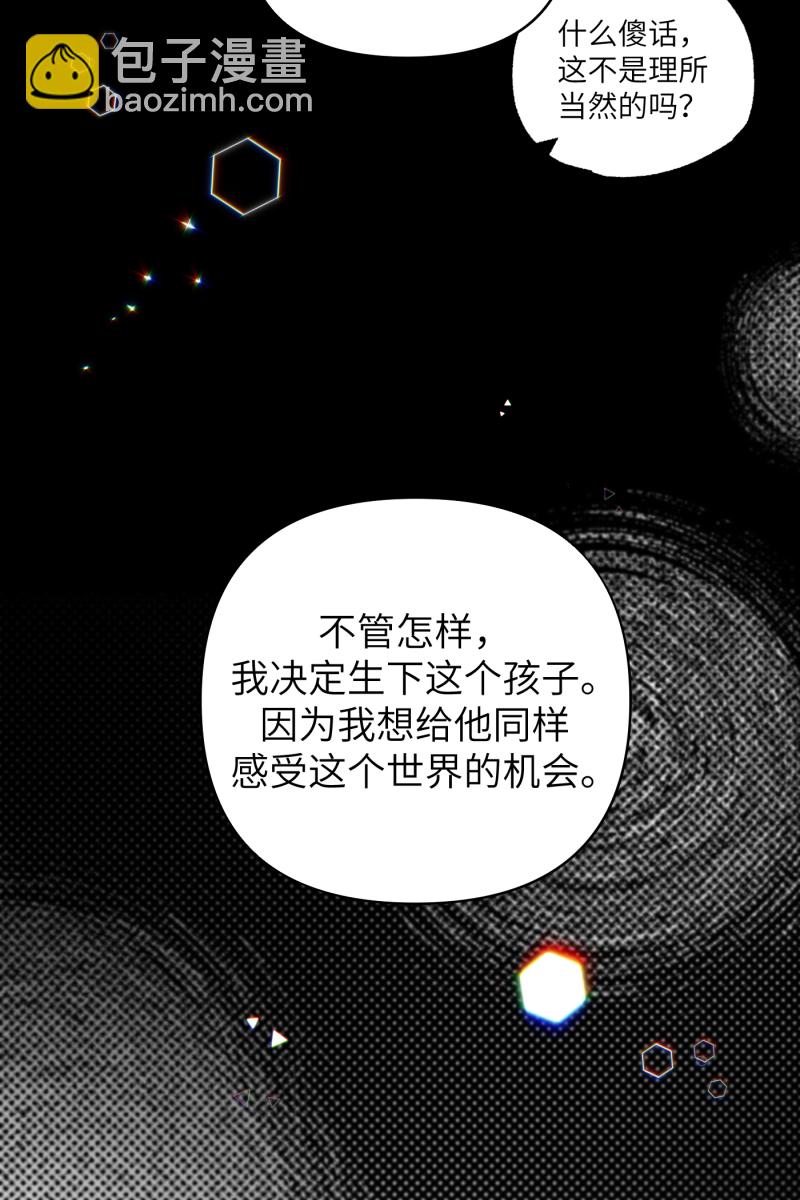 第62话8