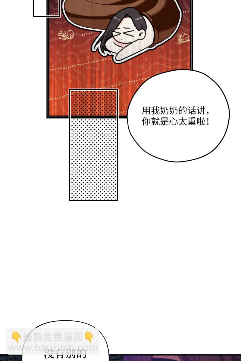 第63话14