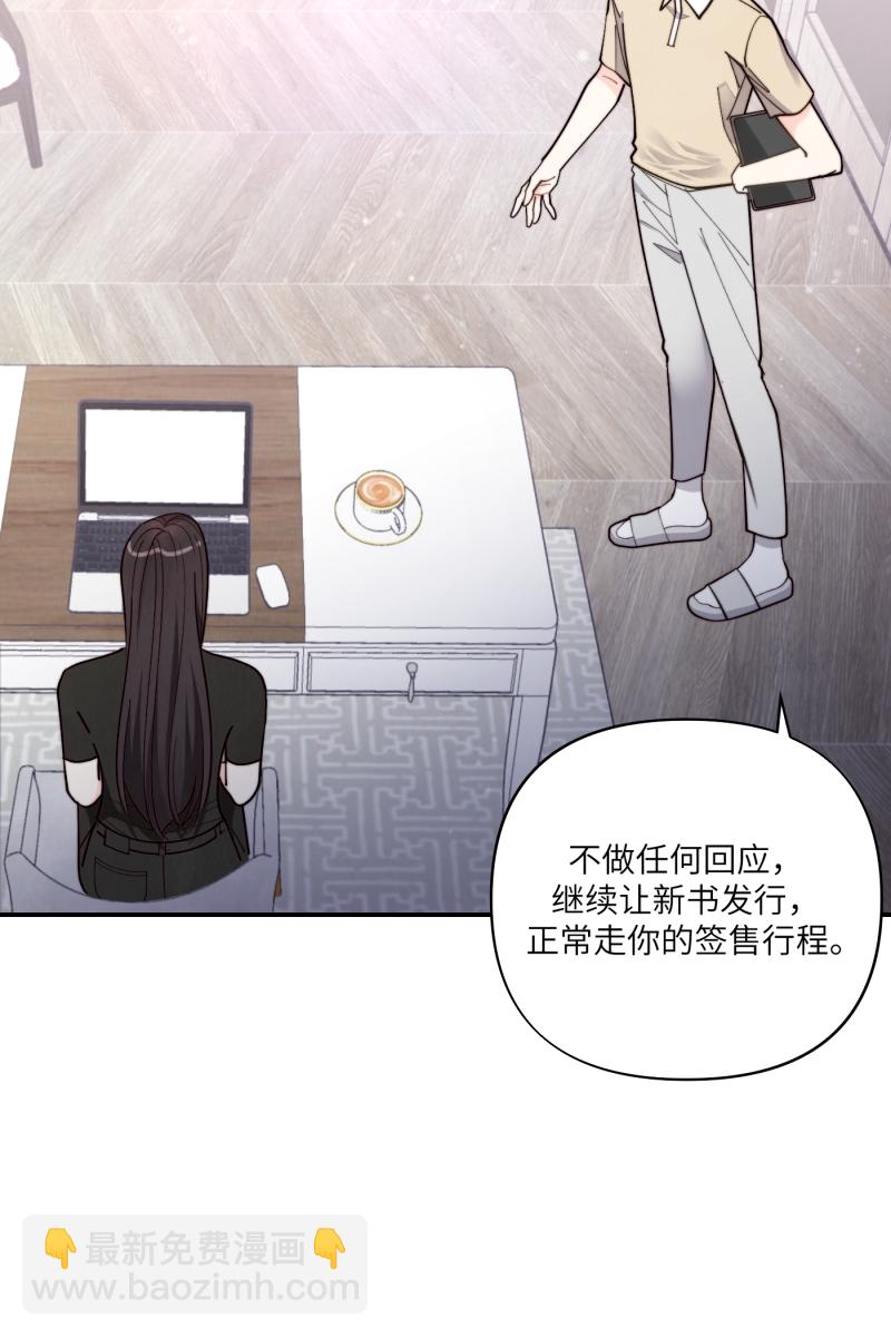 第63话22