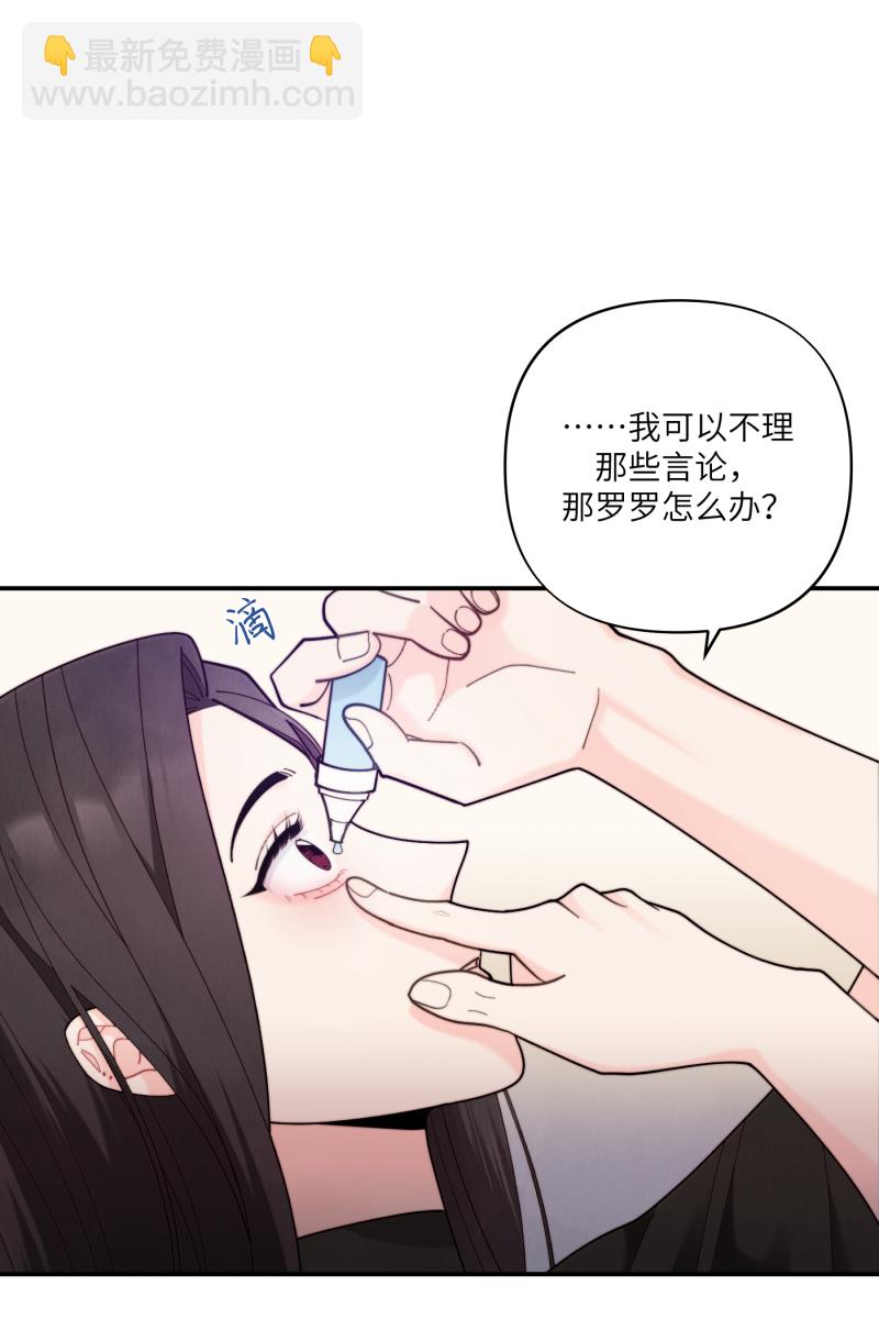 第63话23