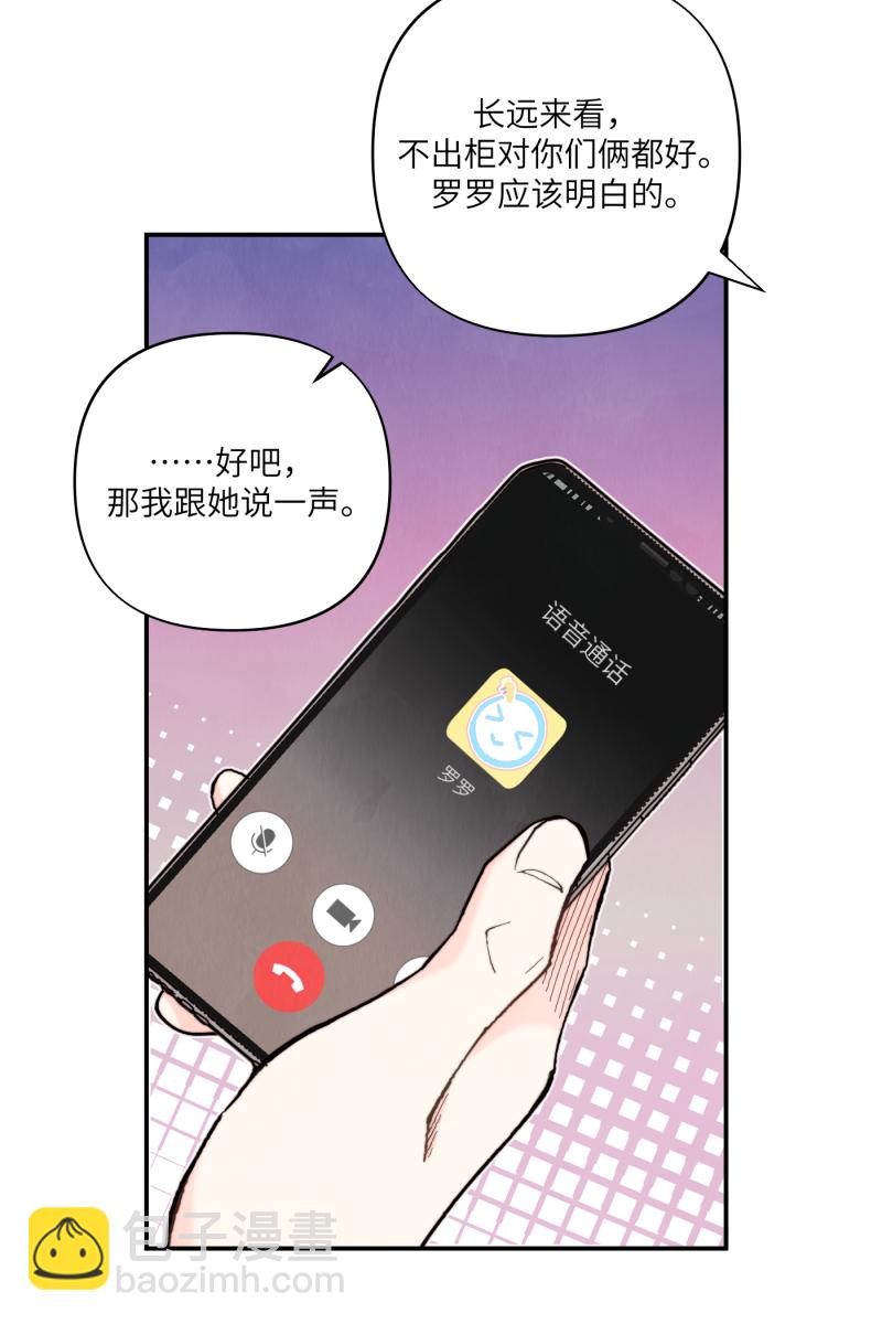 第63话27