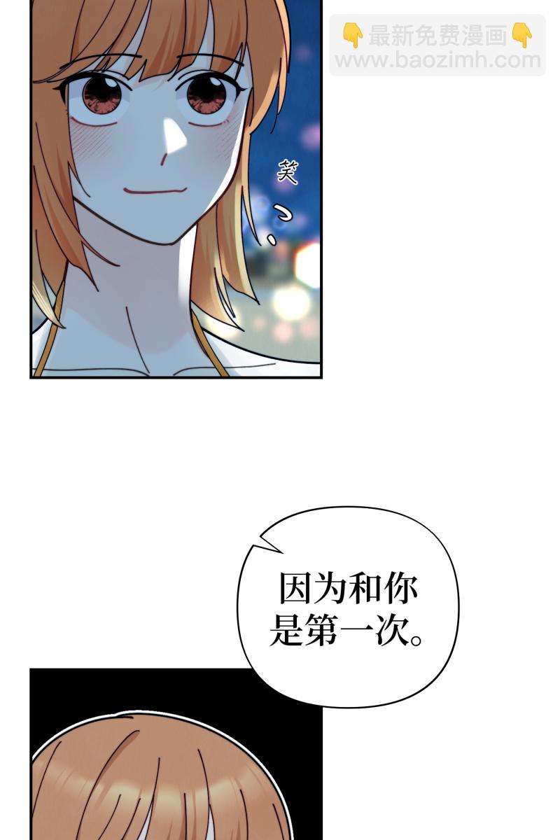 第63话3