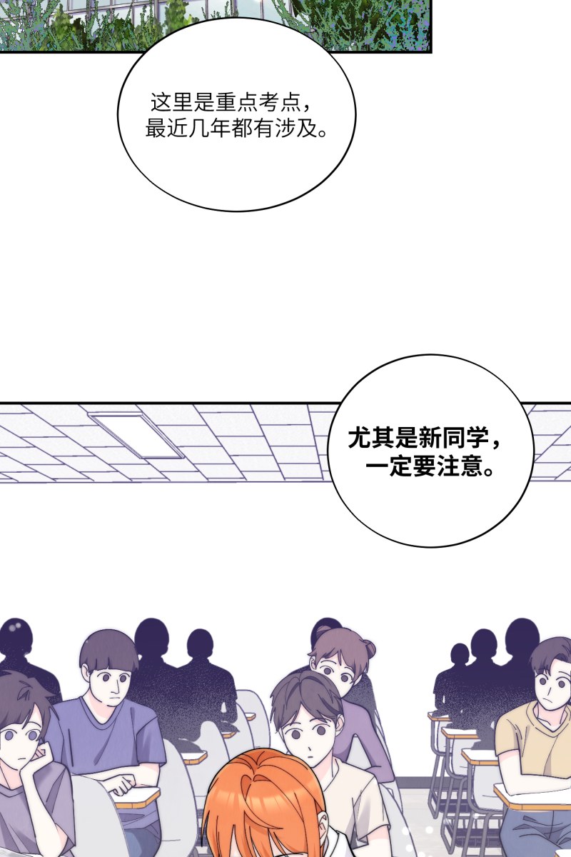 第63话40