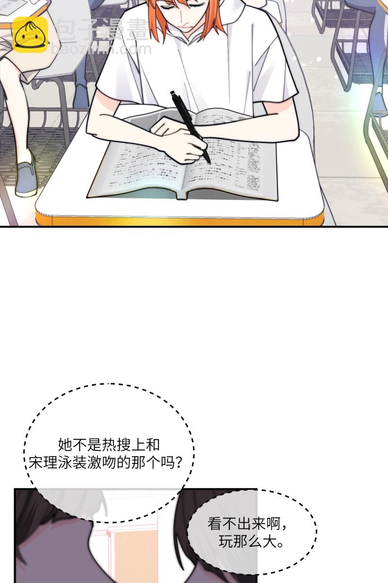 第63话41