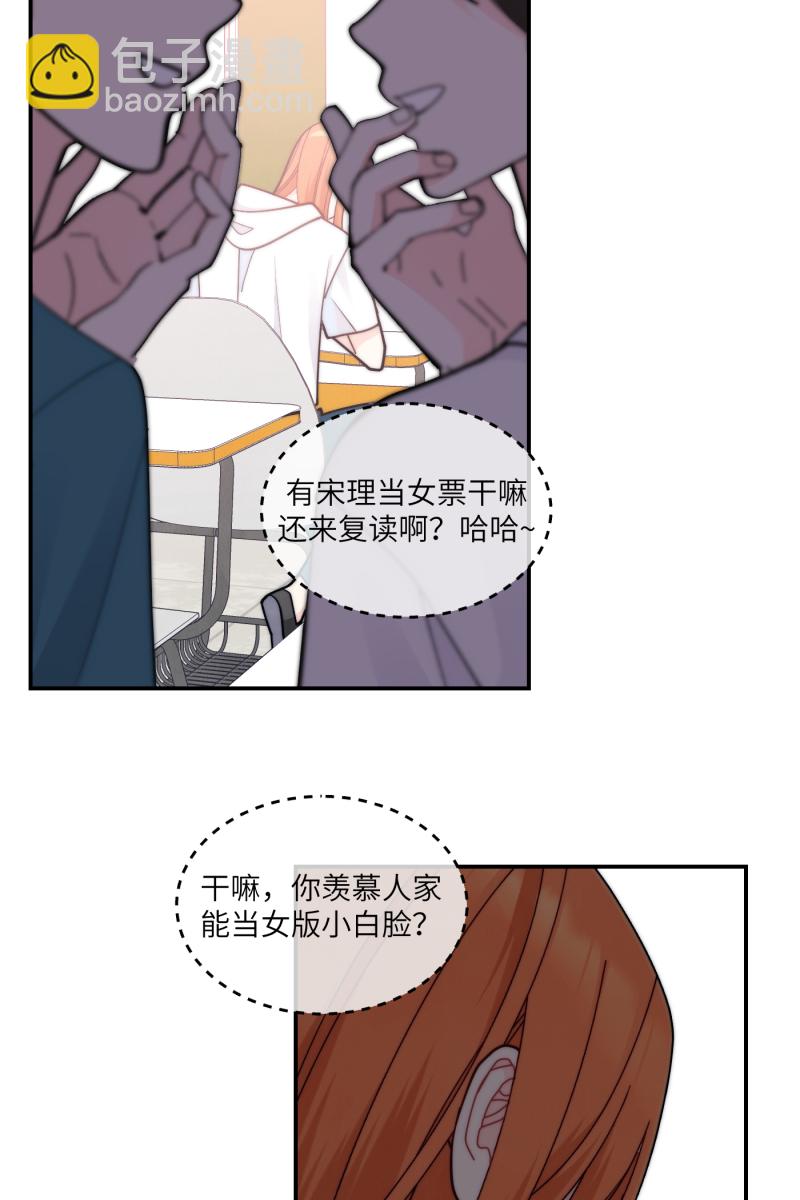 第63话42