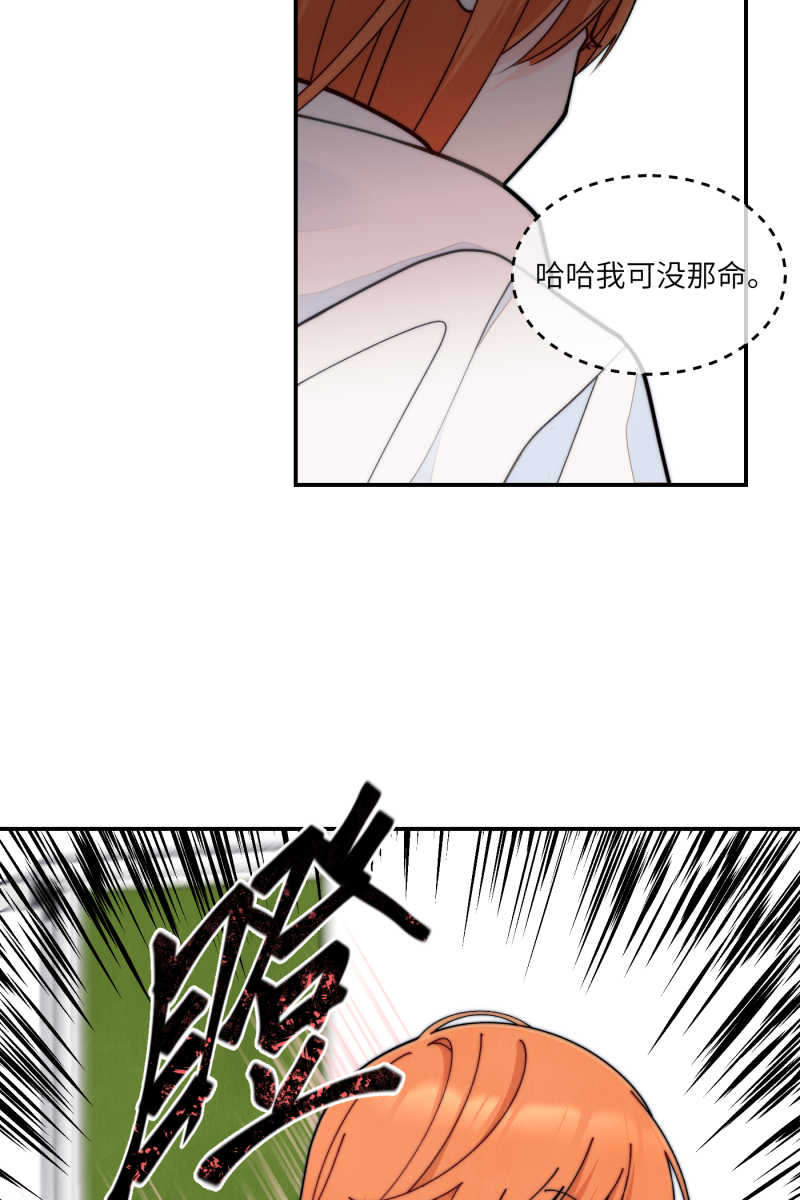 第63话43
