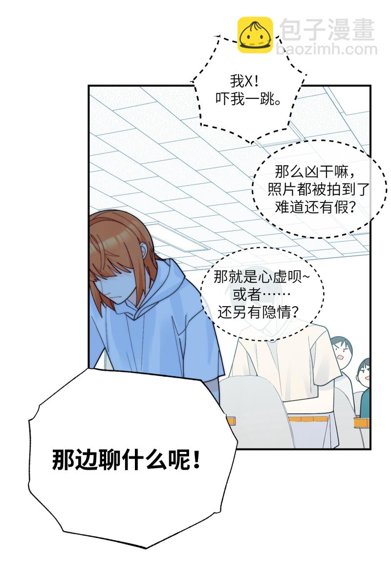第63话45