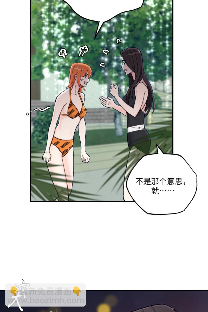 第63话5