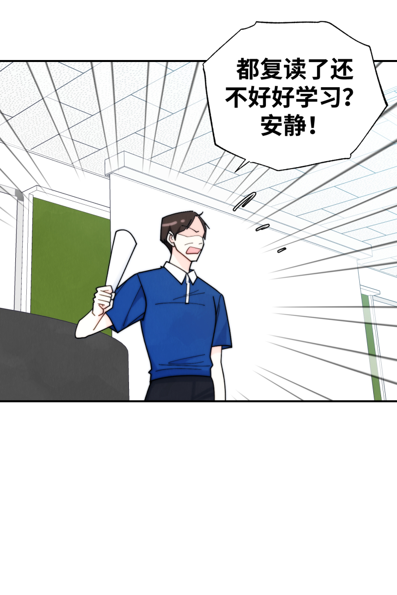 第63话50