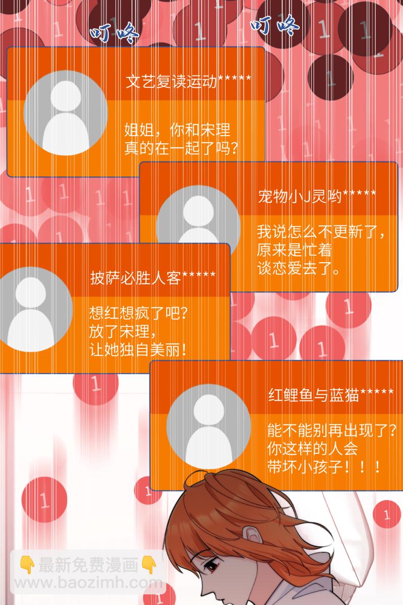第63话57