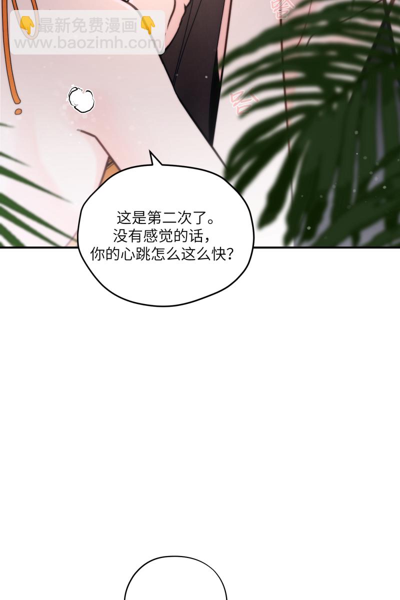 第63话9