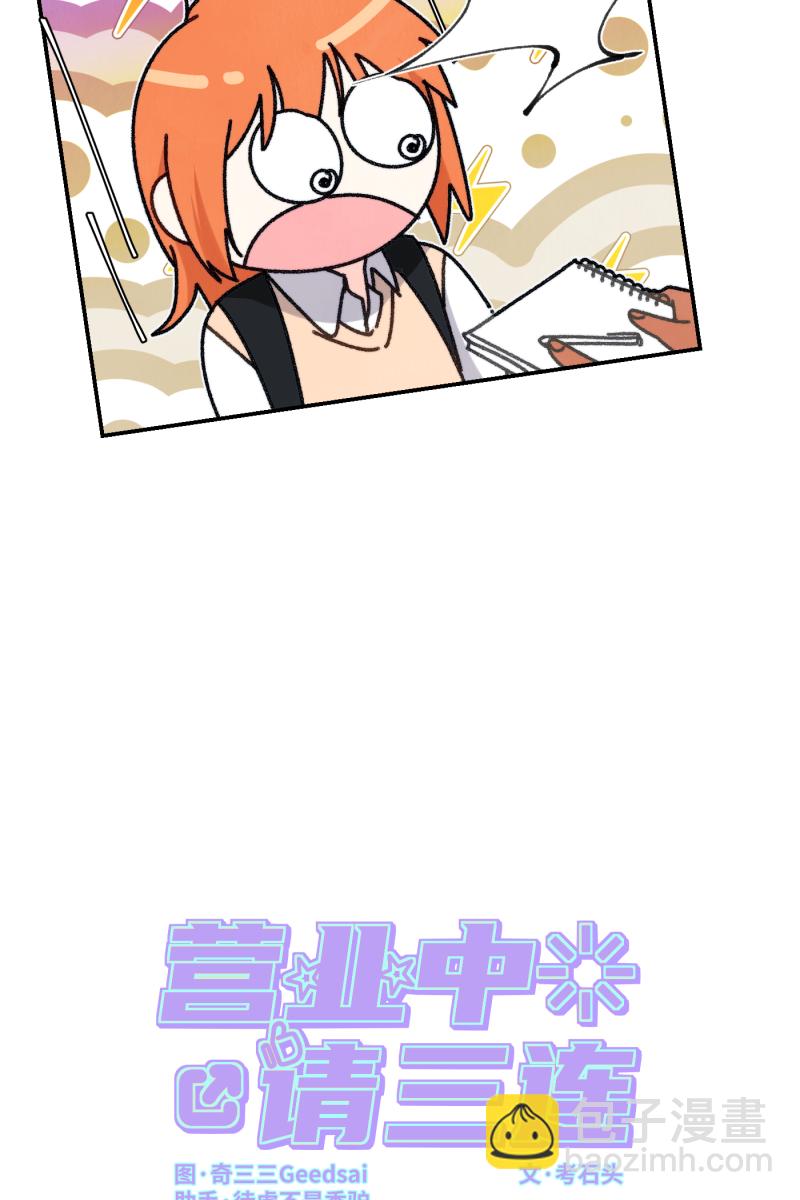 第64话14