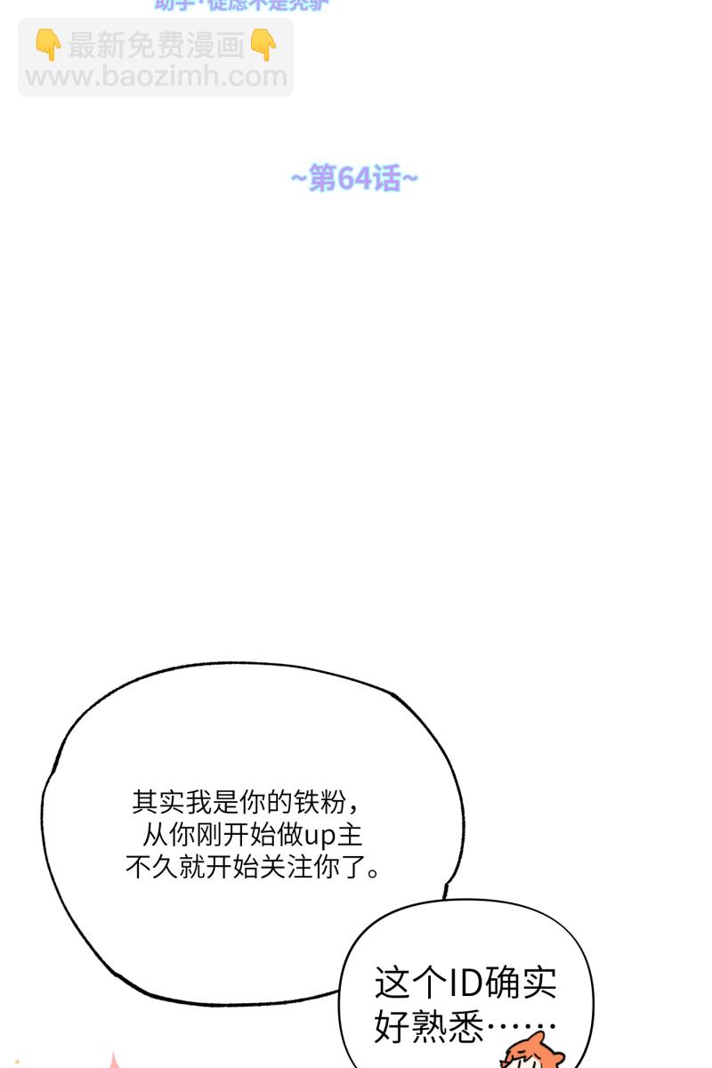 第64话15