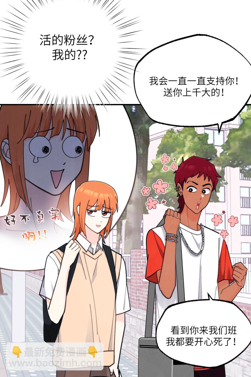 第64话17