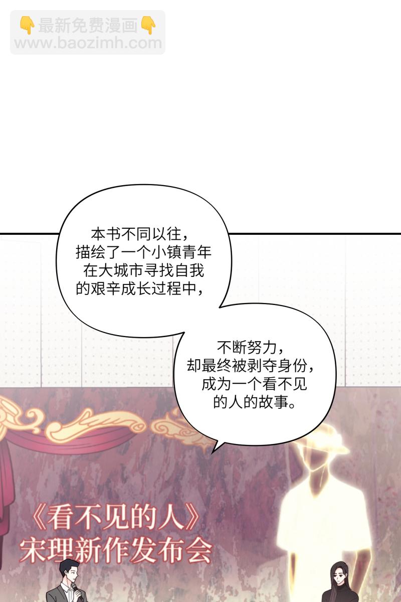 第64话31