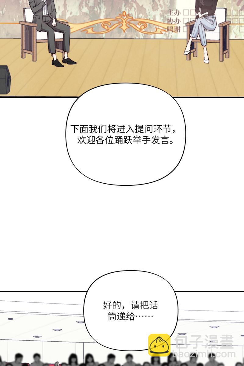 第64话32