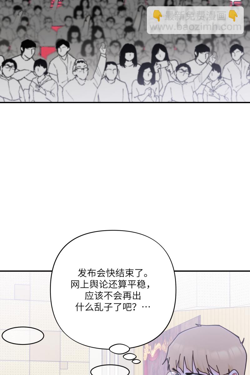 第64话33
