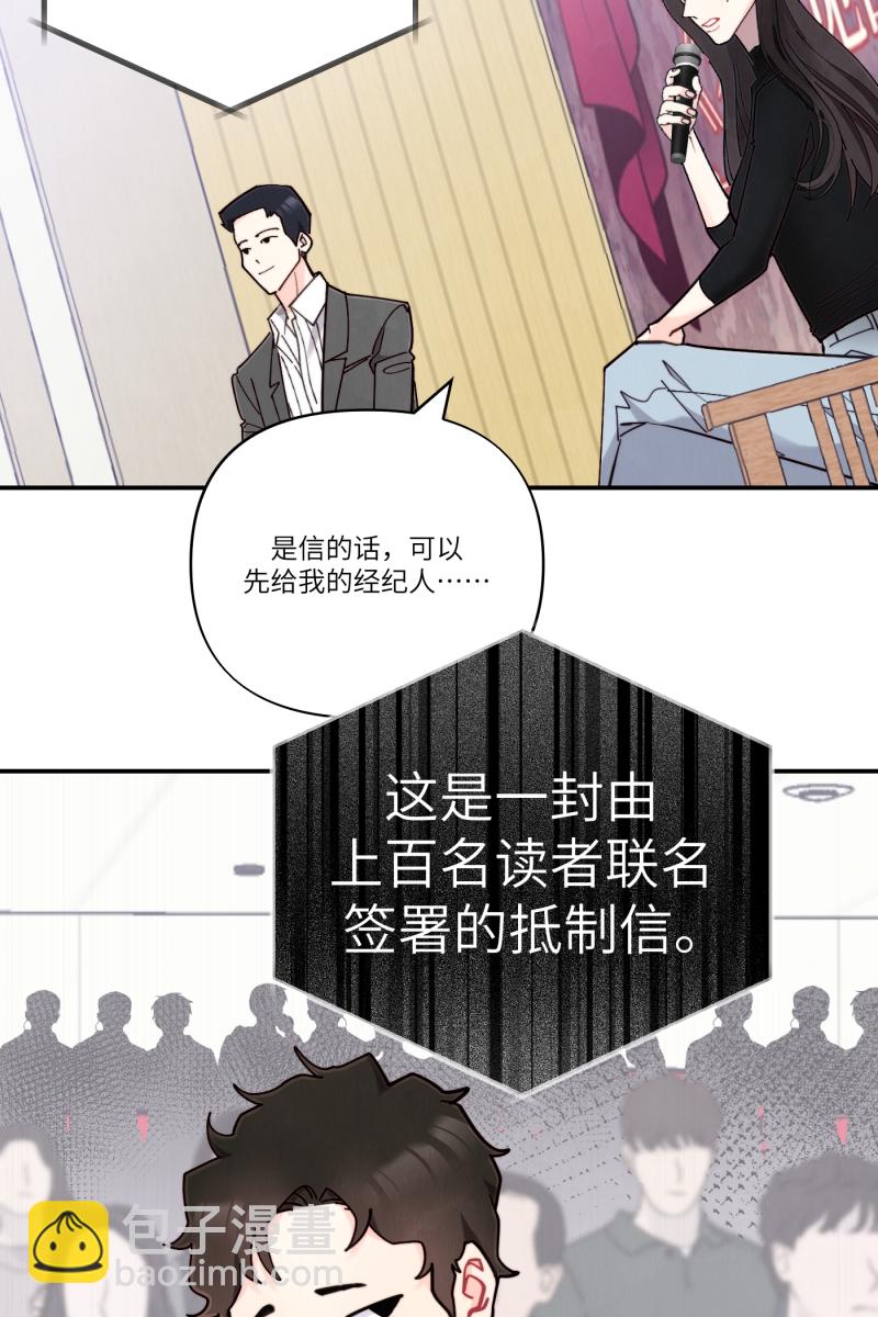 第64话35
