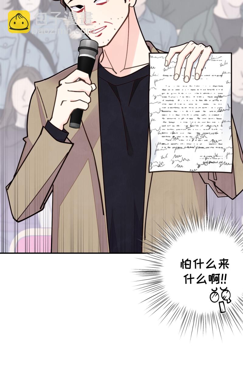 第64话36