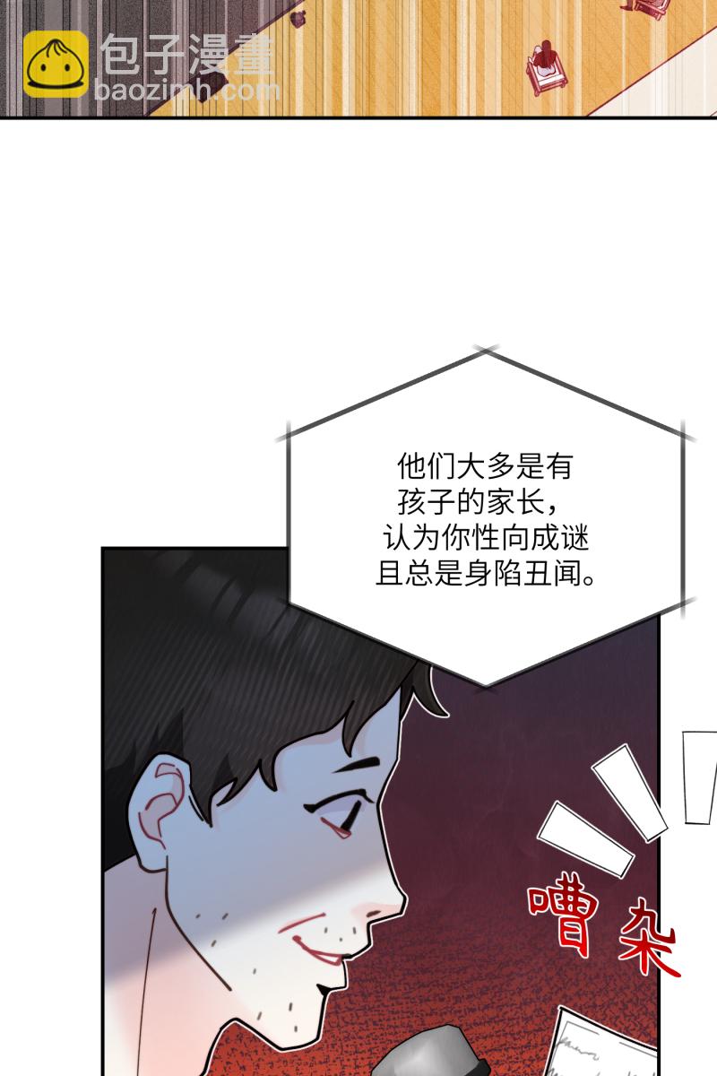 第64话38