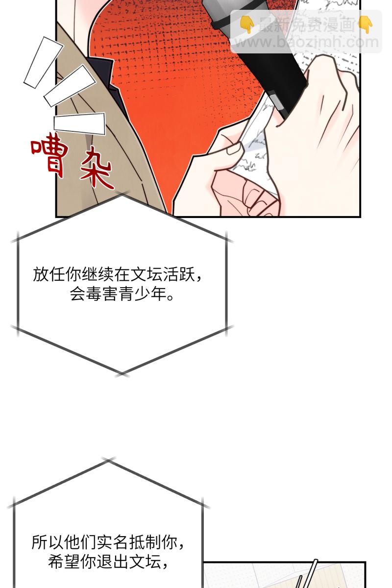 第64话39