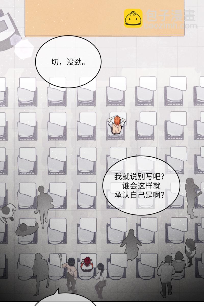 第64话4