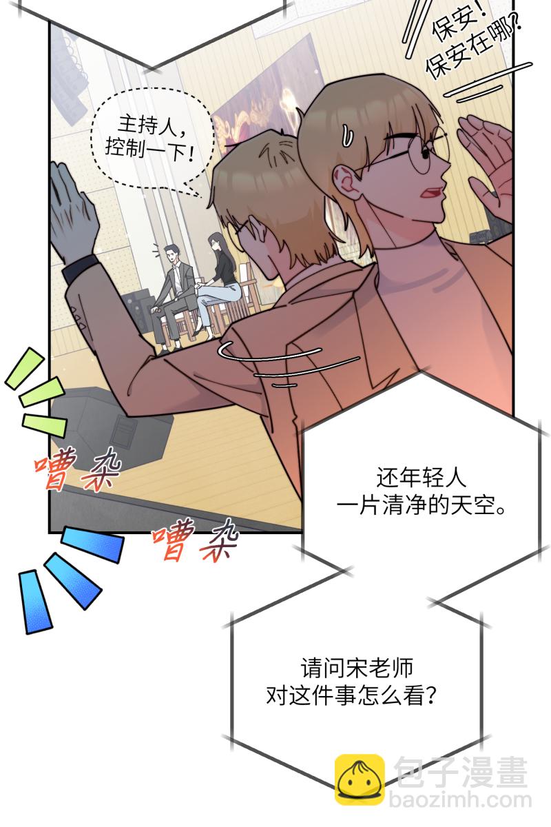 第64话40