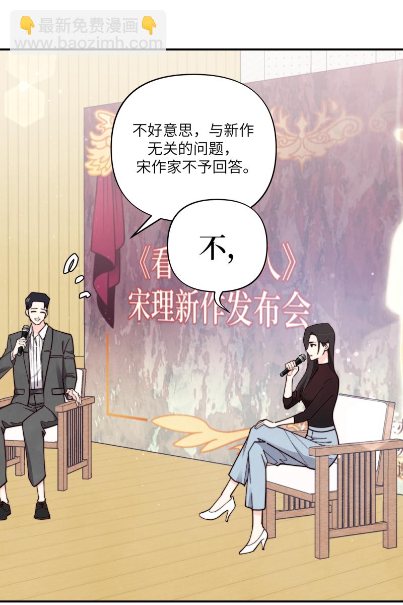 第64话41