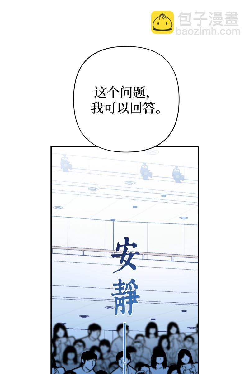 第64话42