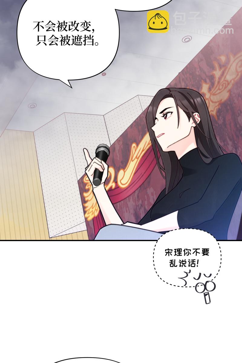 第64话45