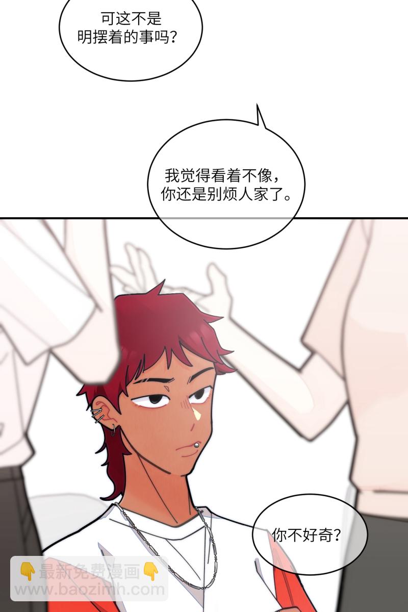第64话5