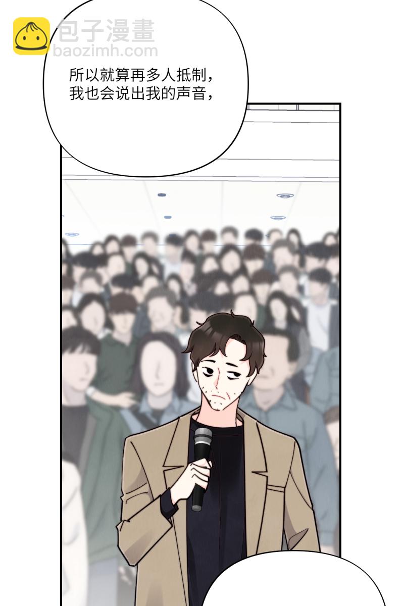第64话50