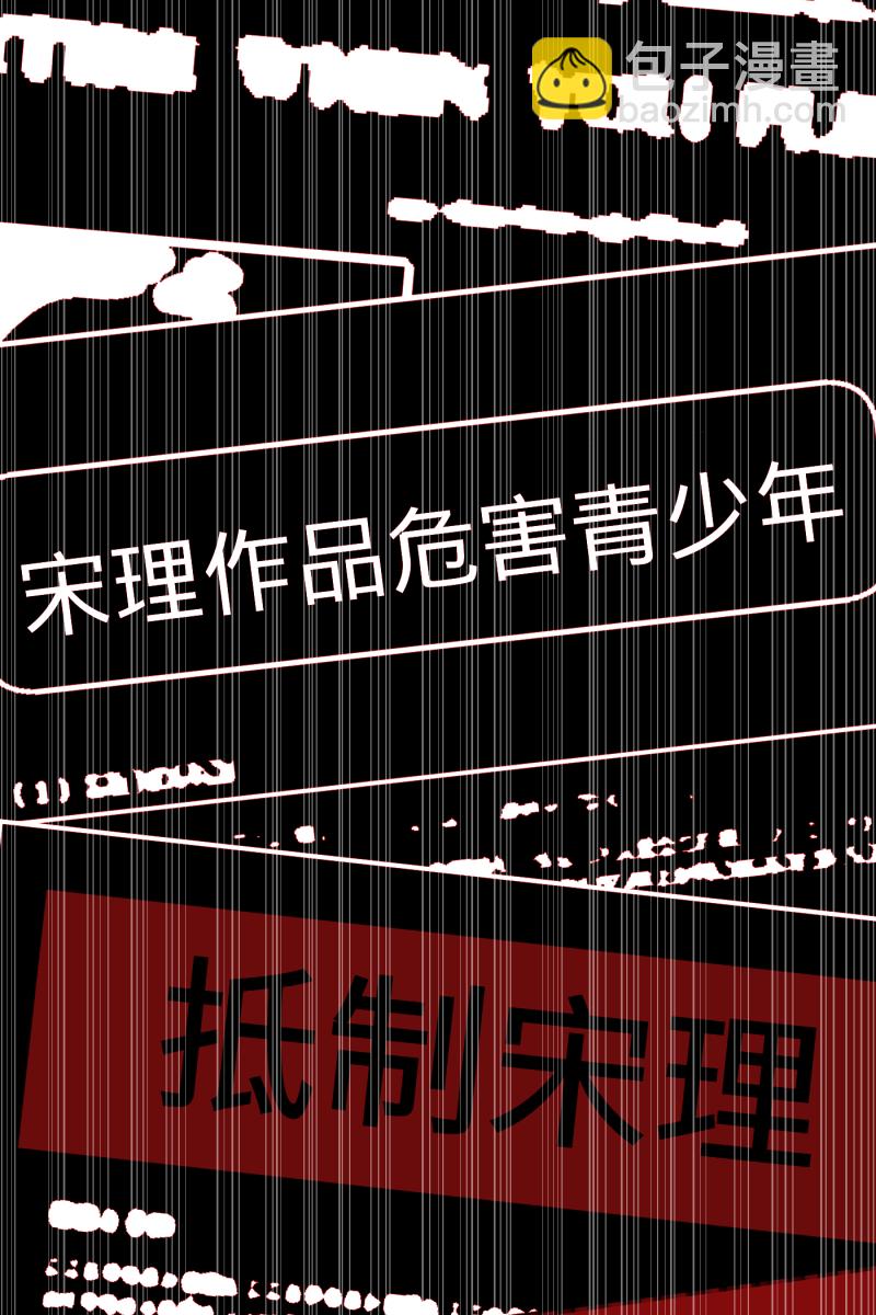 第64话57