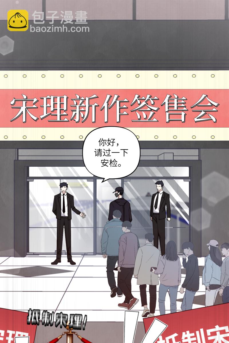 第64话61