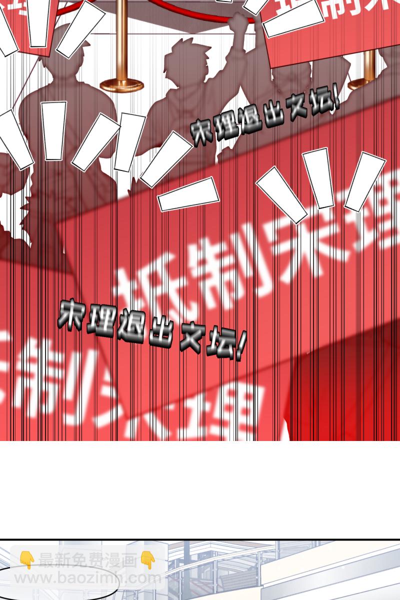 第64话62