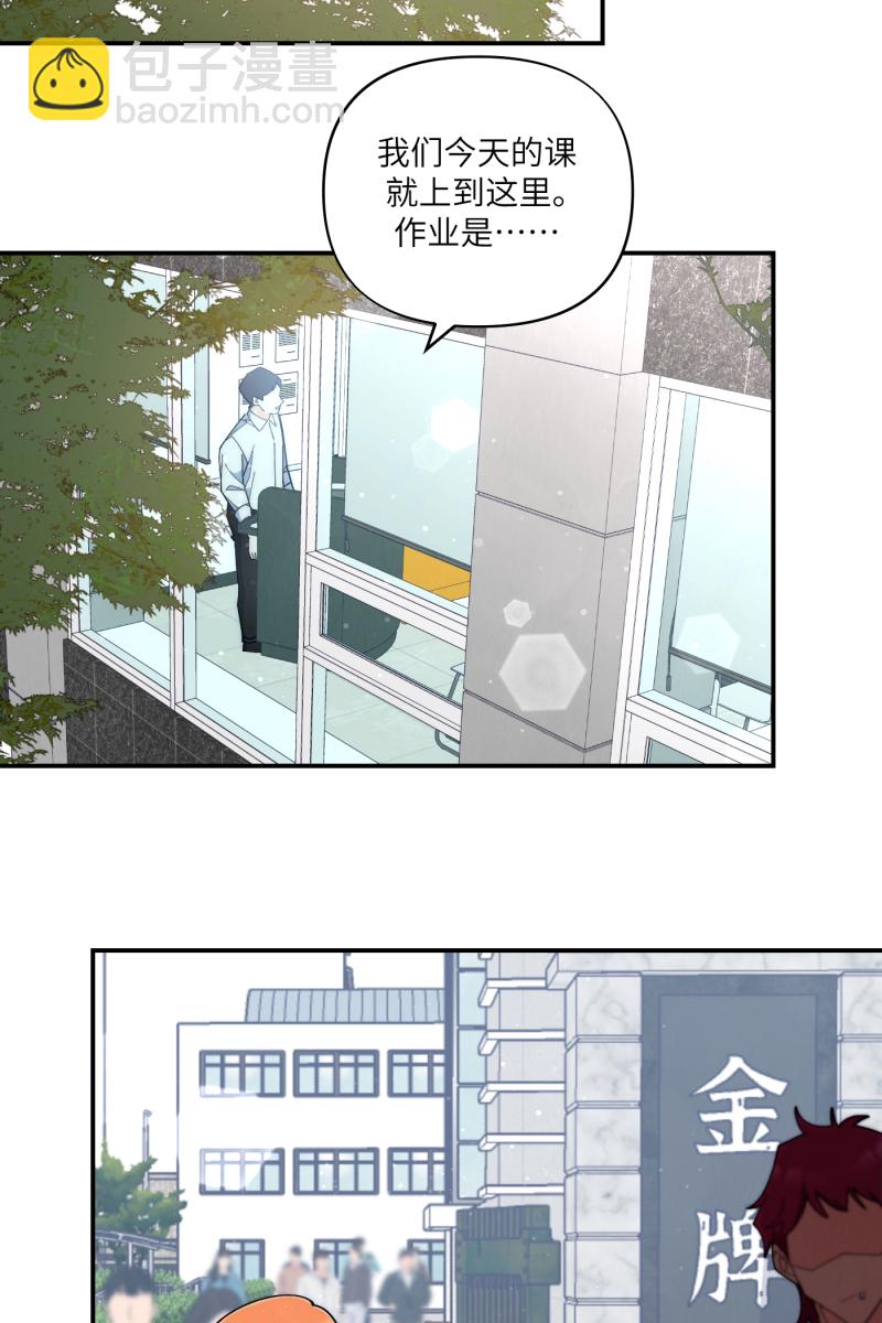 第64话7