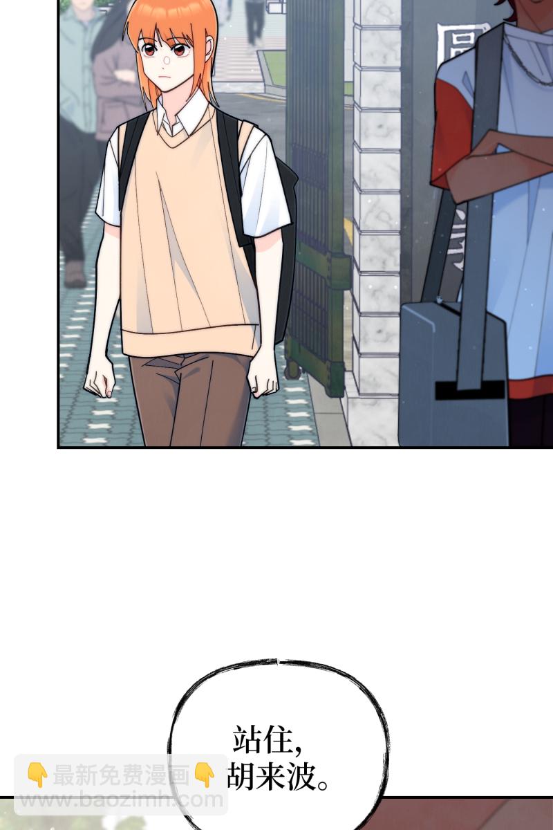 第64话8