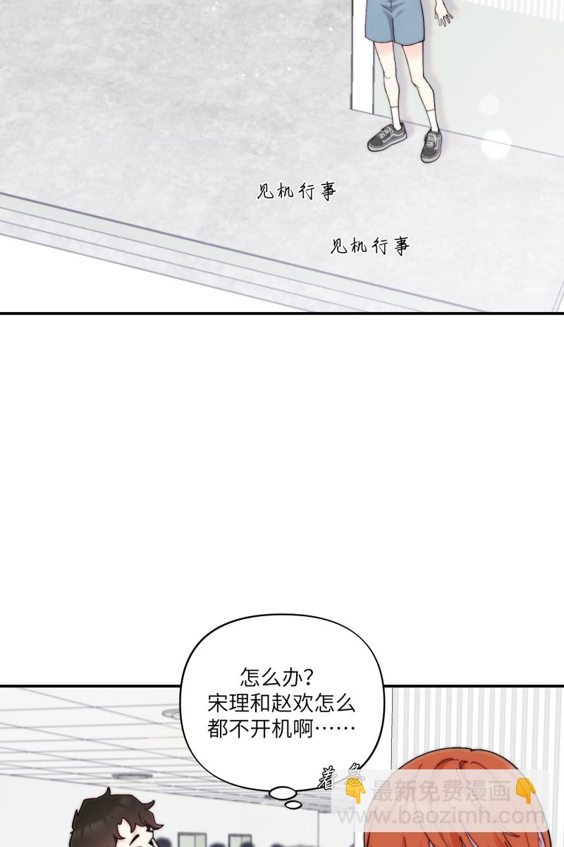 第65话21