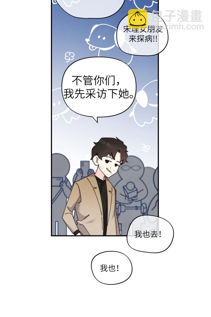 第65话23
