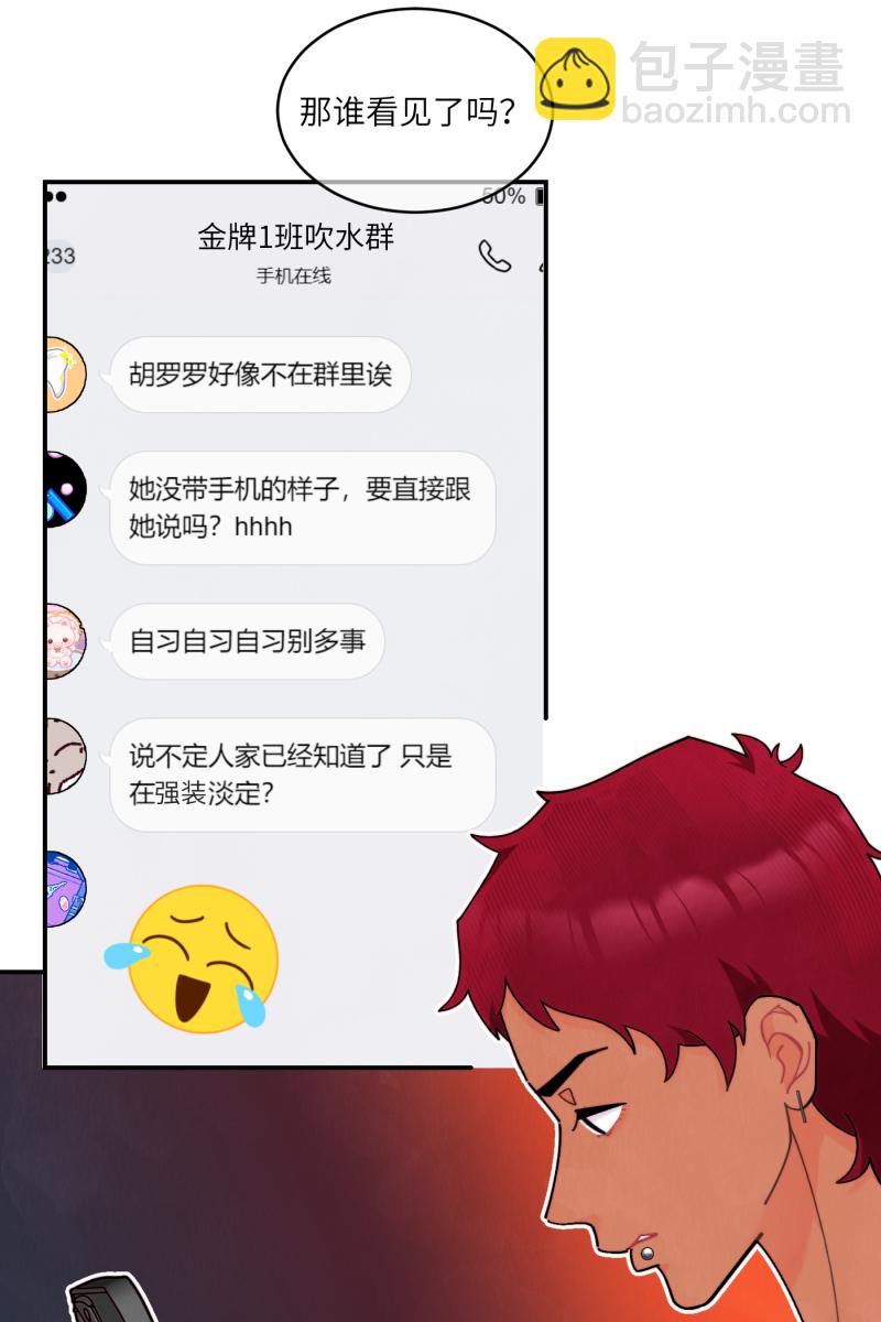 第65话3
