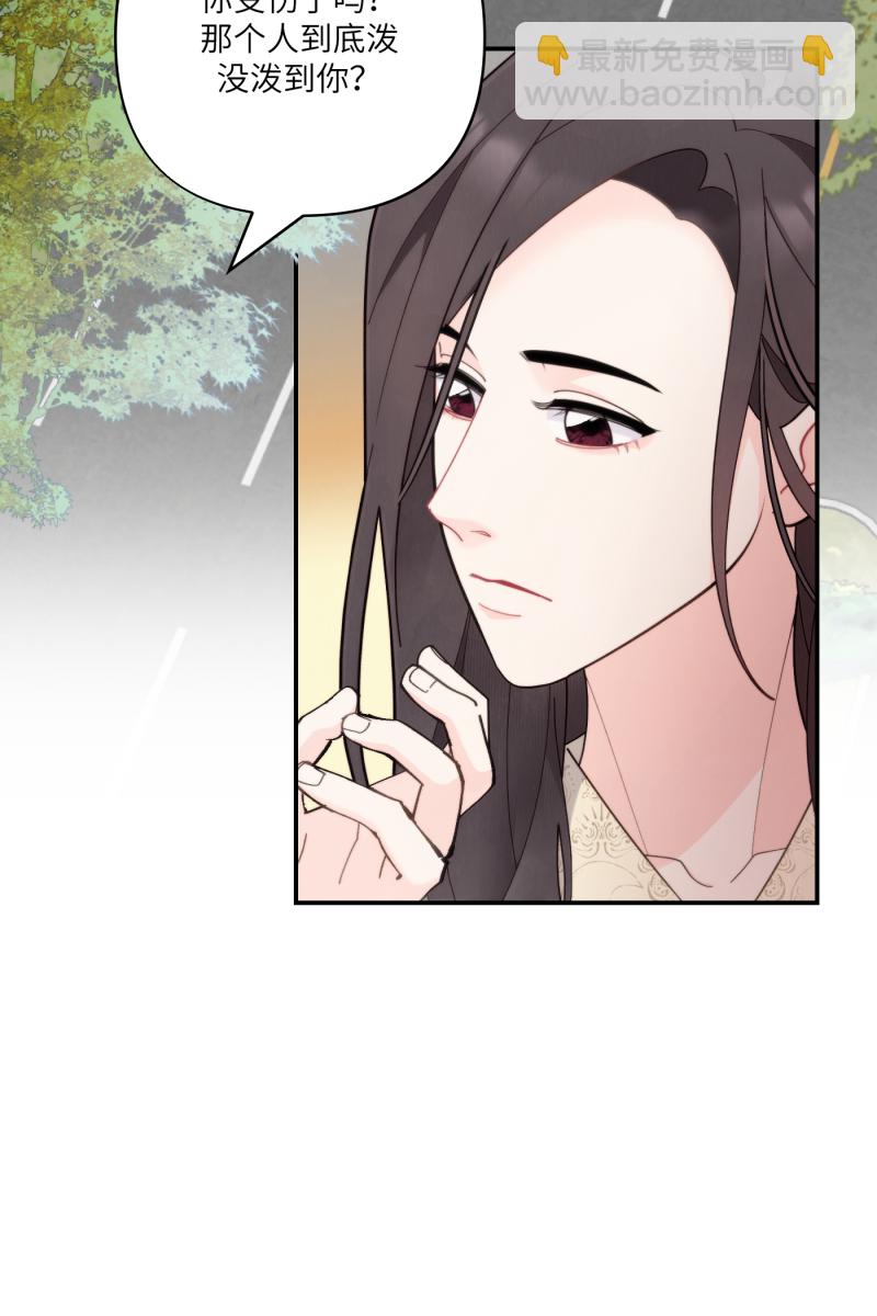 第65话35